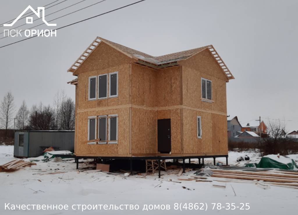 Мы ведем строительство жилого дома 162 м² в Орловском районе.